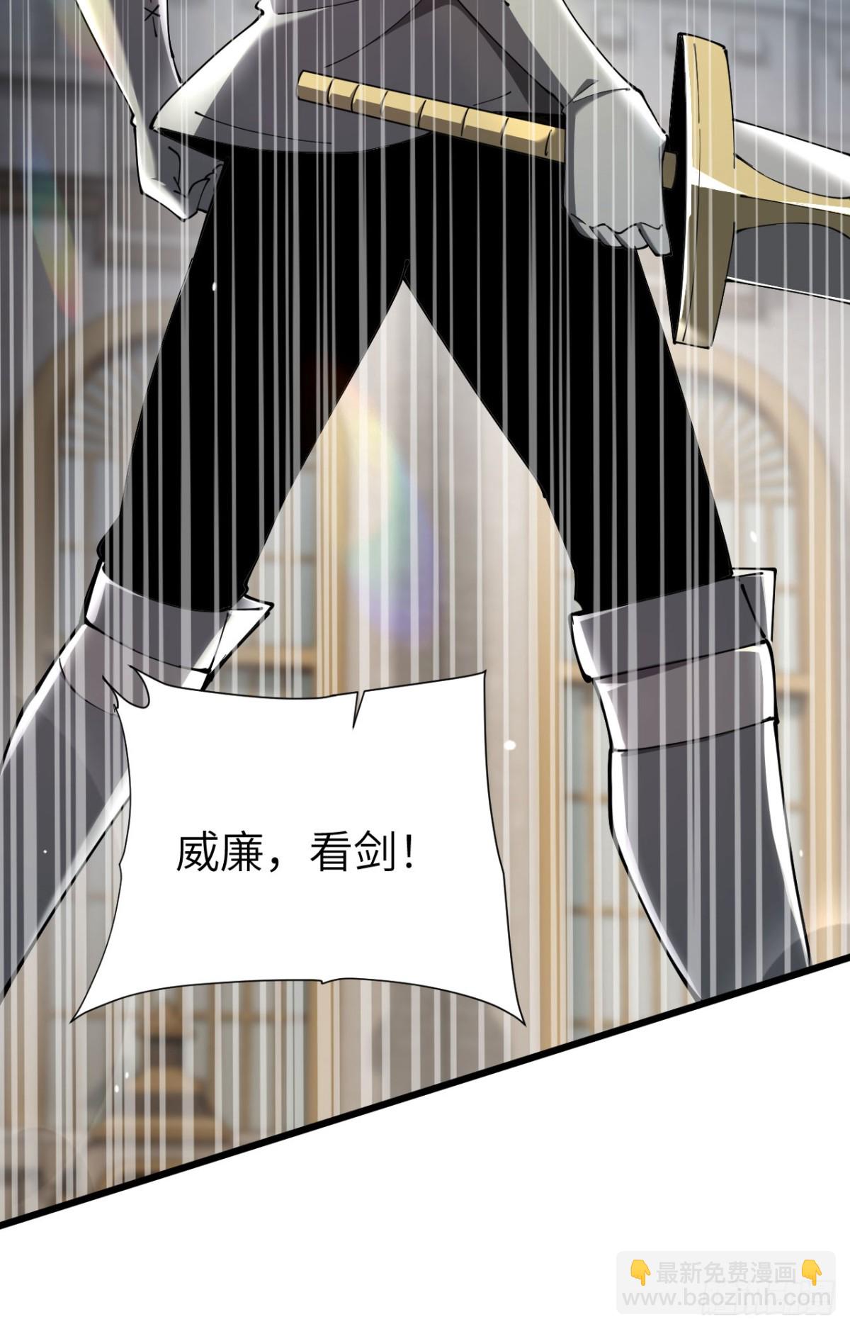 26 入学(1/2)-第27话