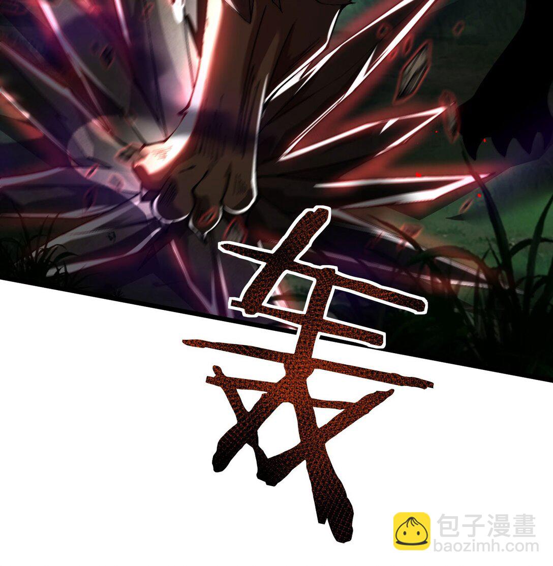 28 血魔晶(1/2)-第29话