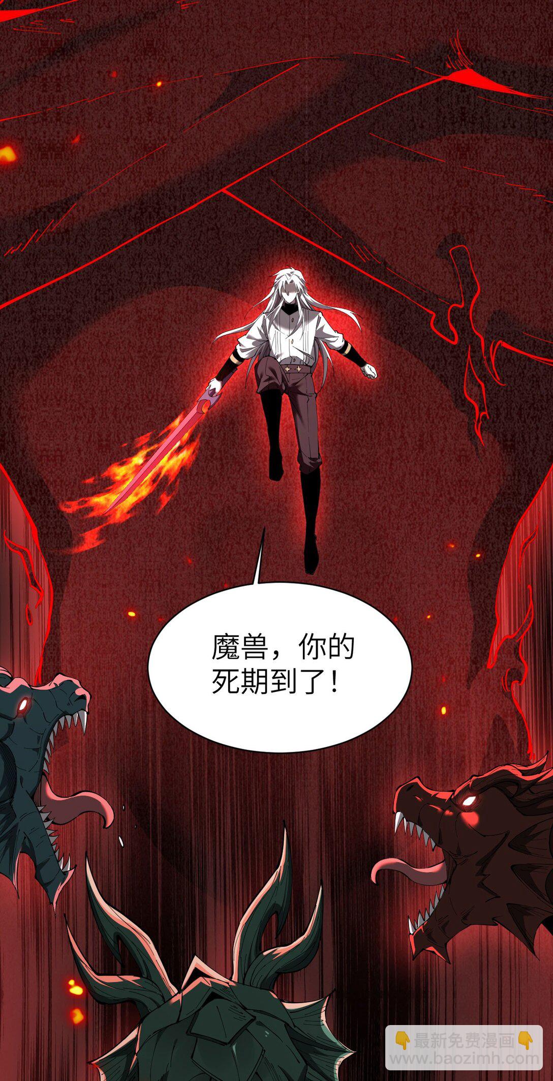 30 虫群(1/2)-第31话