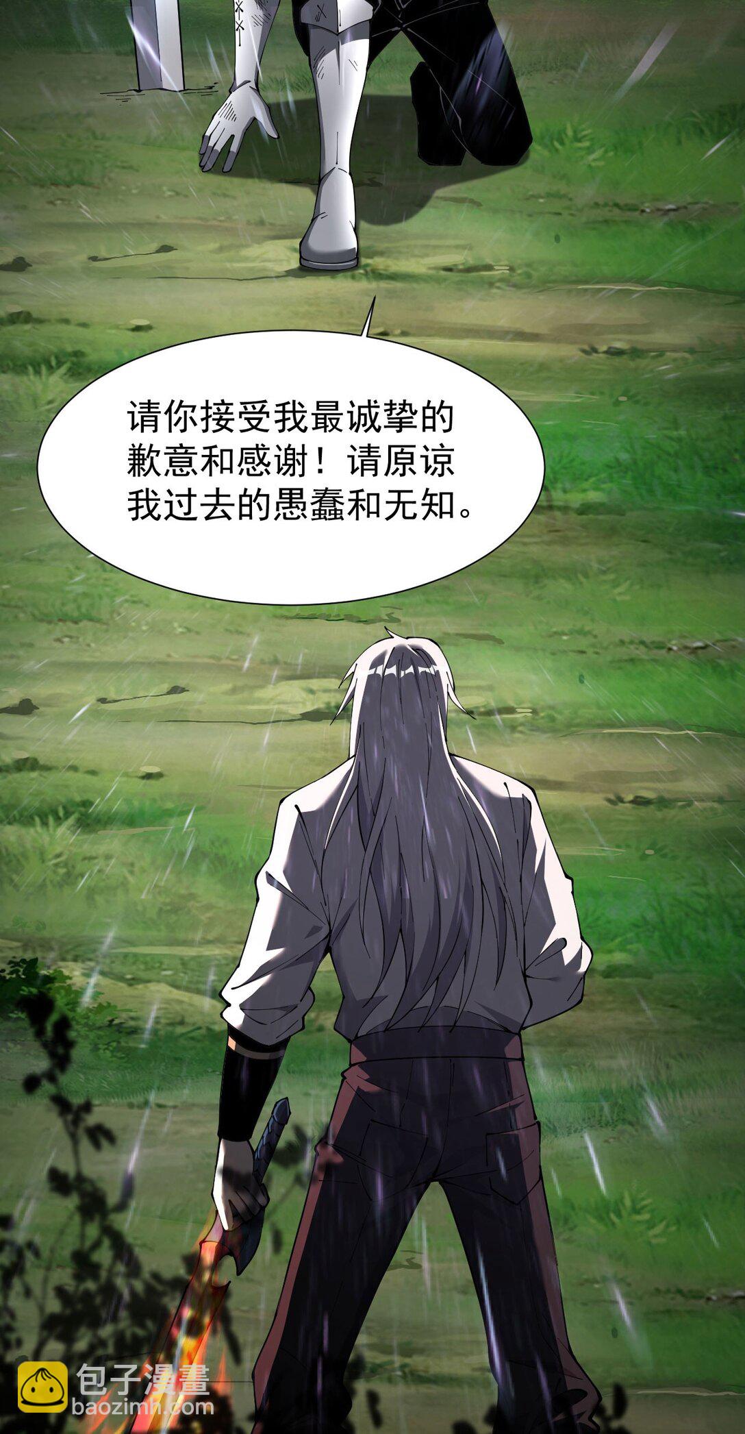 30 虫群(1/2)-第31话