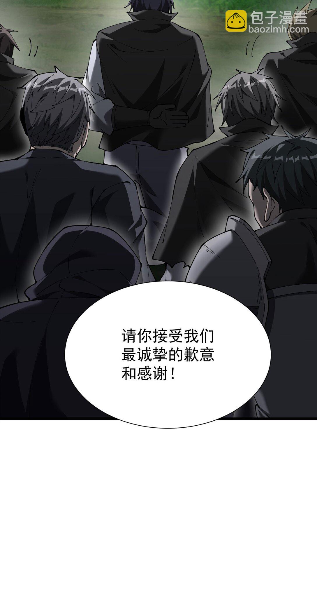 30 虫群(1/2)-第31话