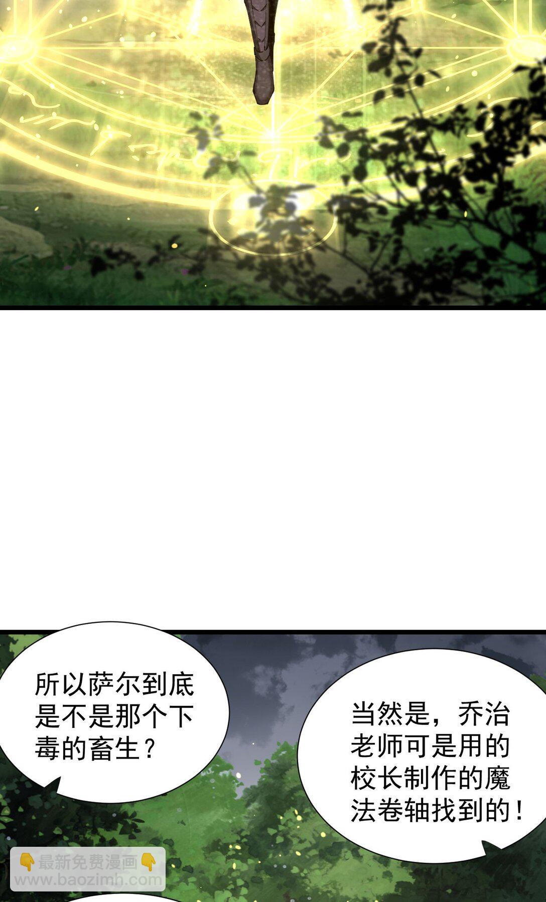 32 斗兽场(1/2)-第33话