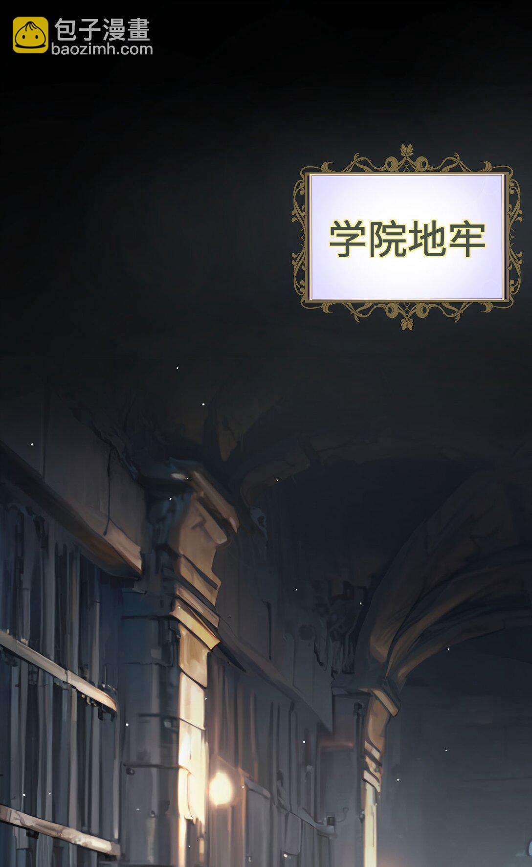 32 斗兽场(1/2)-第33话
