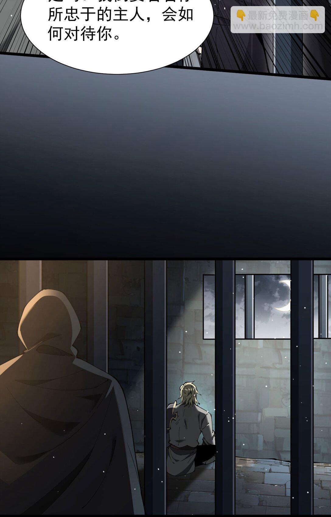 32 斗兽场(1/2)-第33话