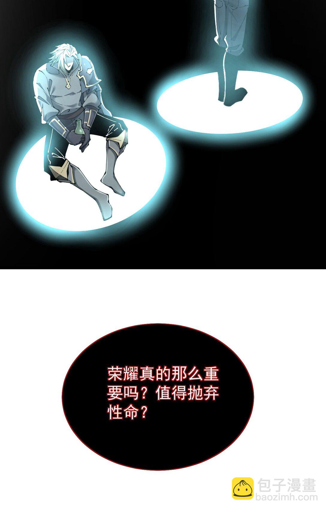 32 斗兽场(1/2)-第33话