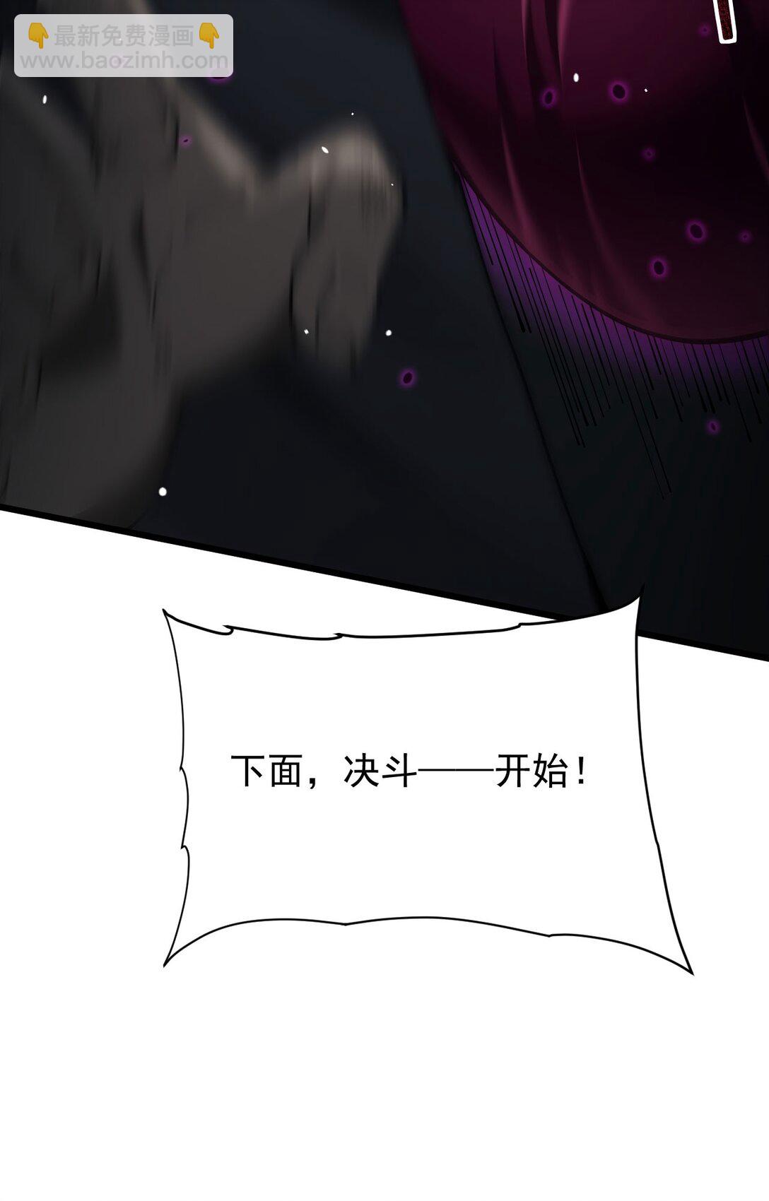 32 斗兽场(1/2)-第33话