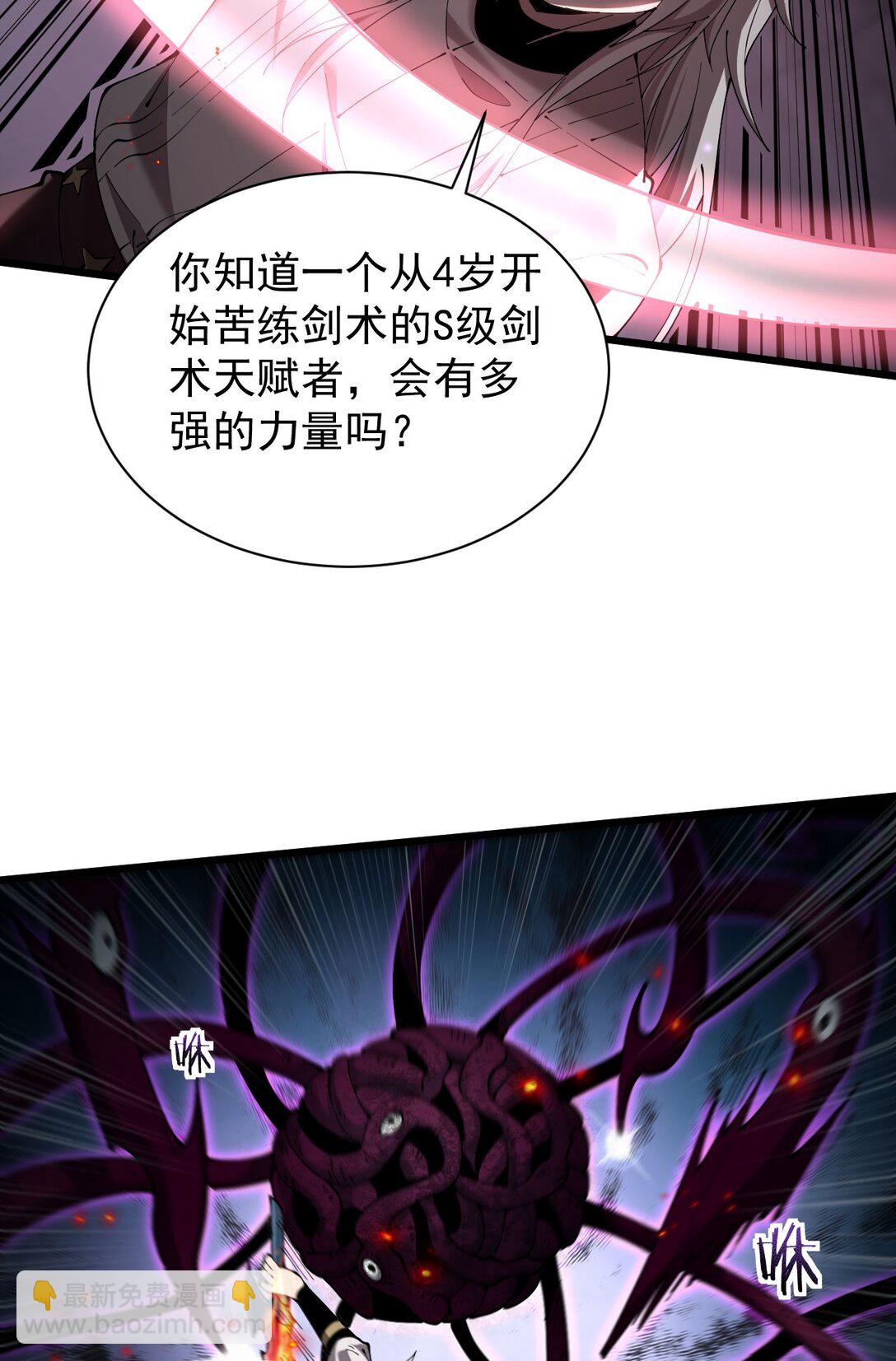32 斗兽场(1/2)-第33话