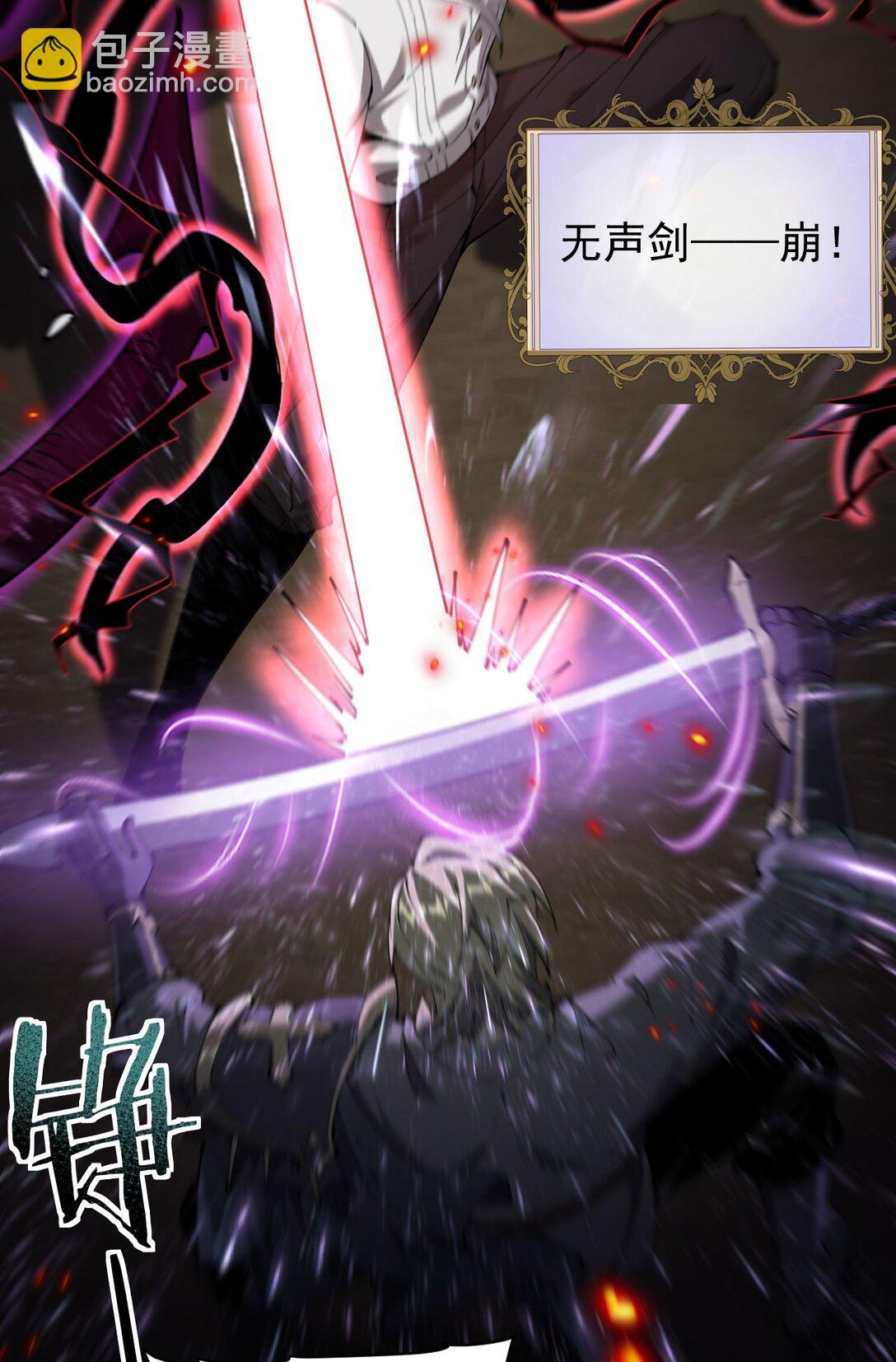 32 斗兽场(1/2)-第33话