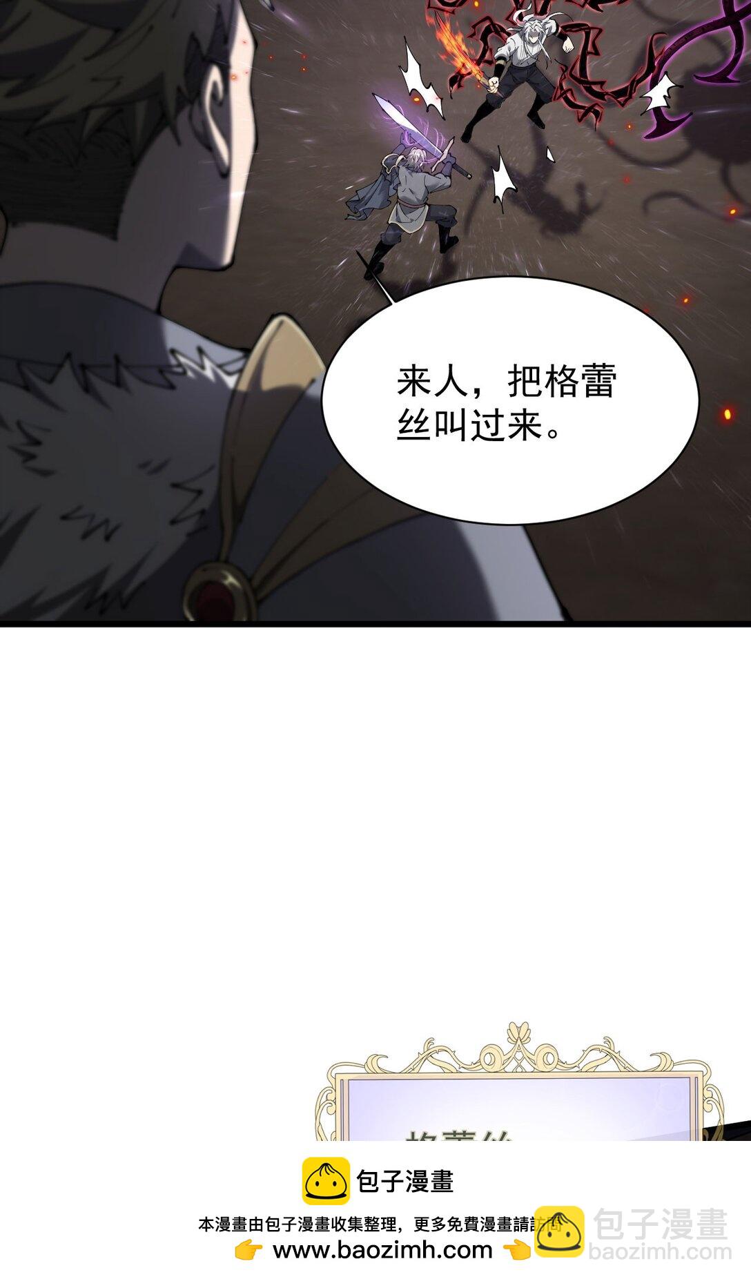 32 斗兽场(1/2)-第33话