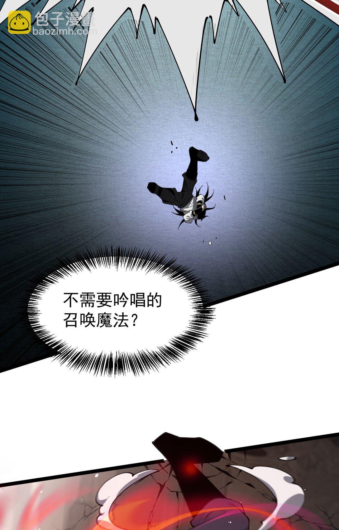 34 血魔制衡(1/2)-第35话