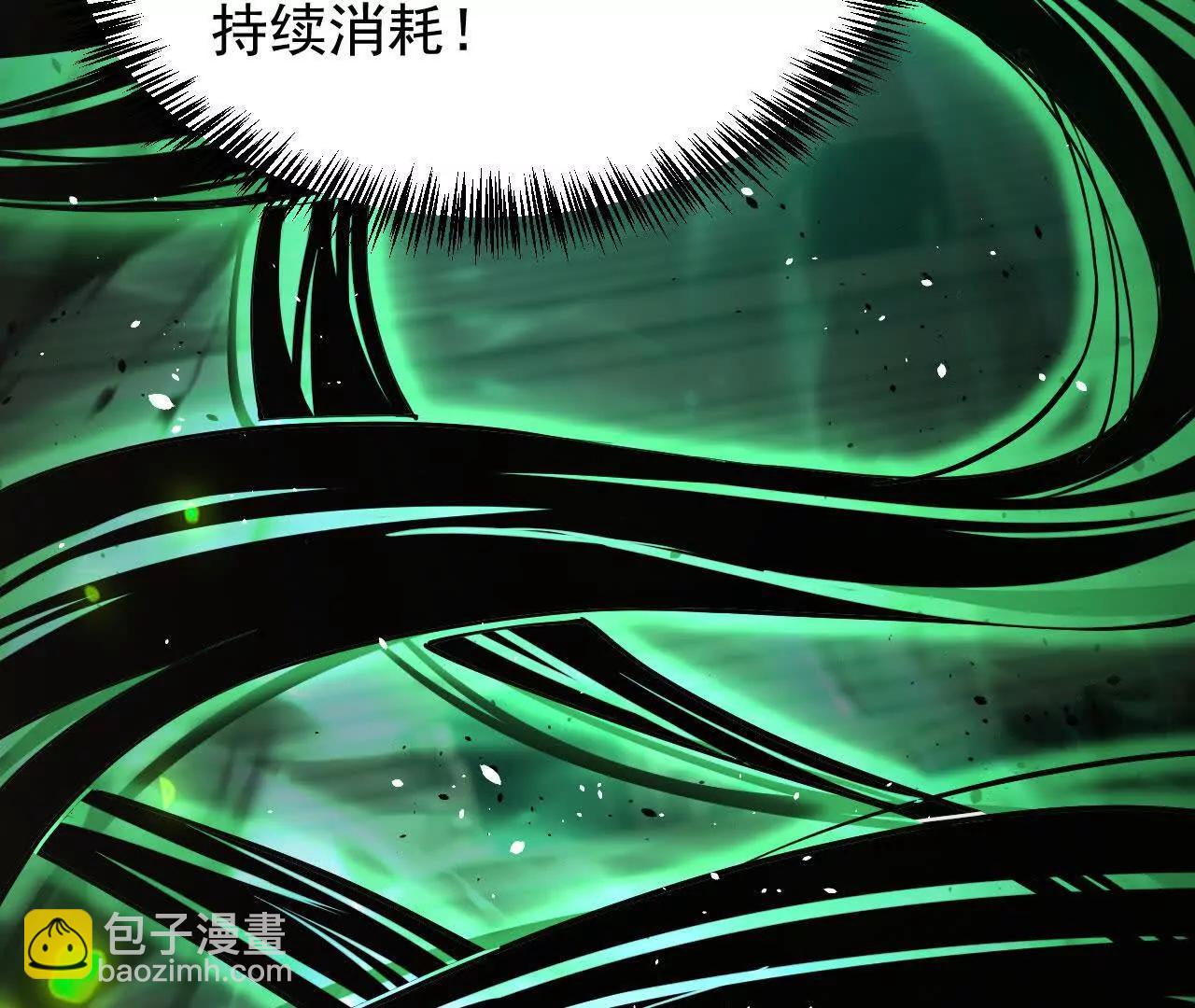 36 获得新能力(1/4)-第37话