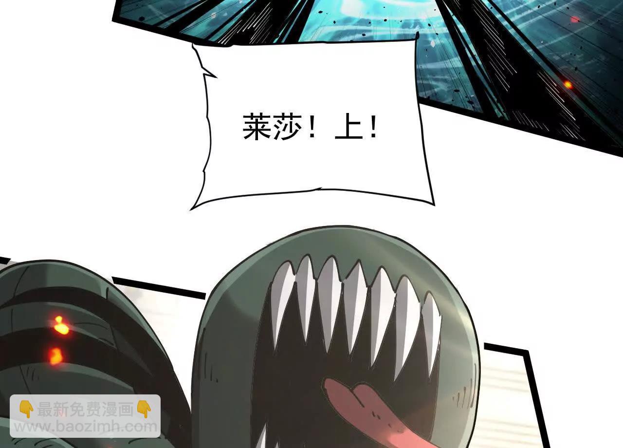 36 获得新能力(1/4)-第37话