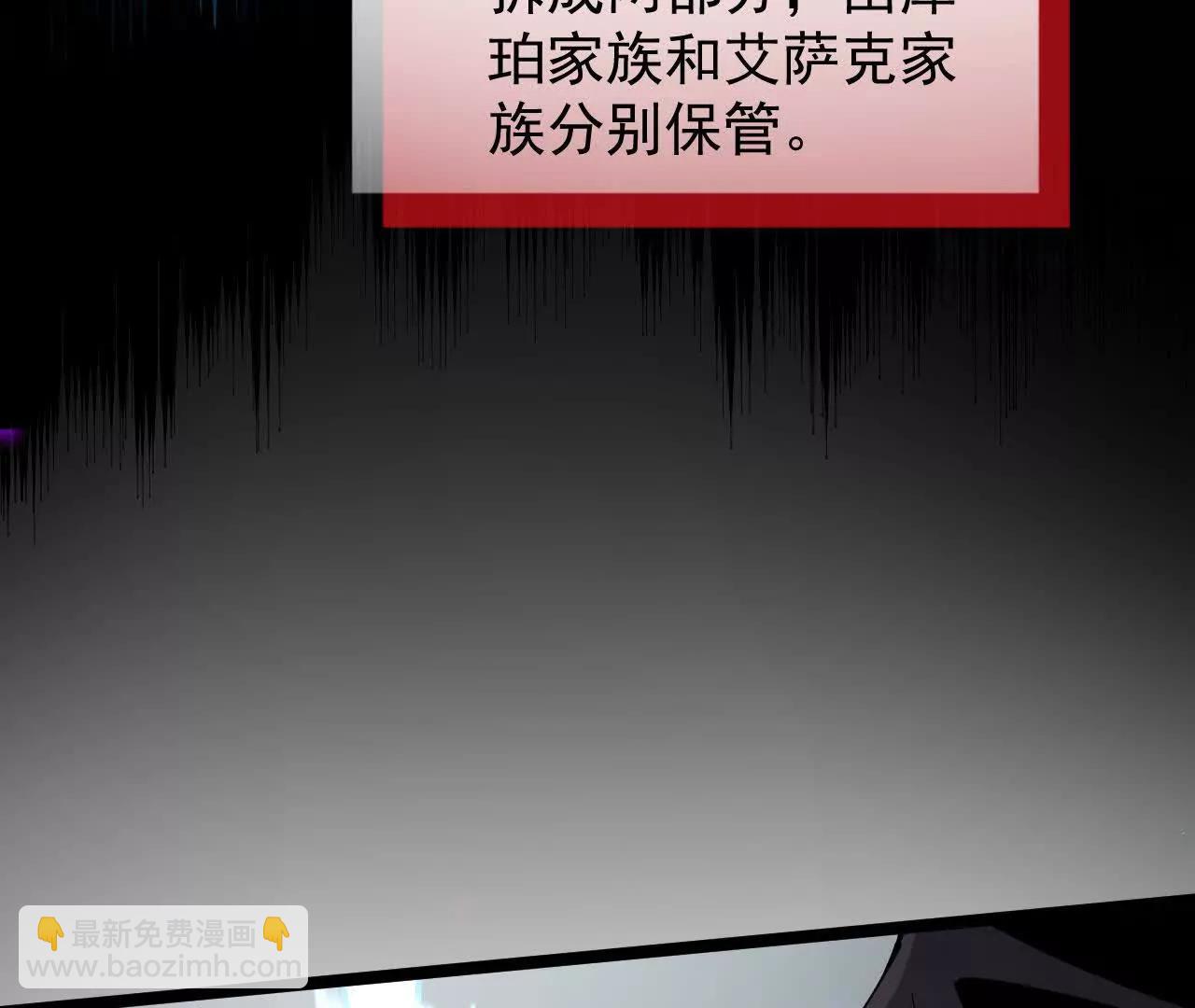 38 露娜vs威廉(1/3)-第39话