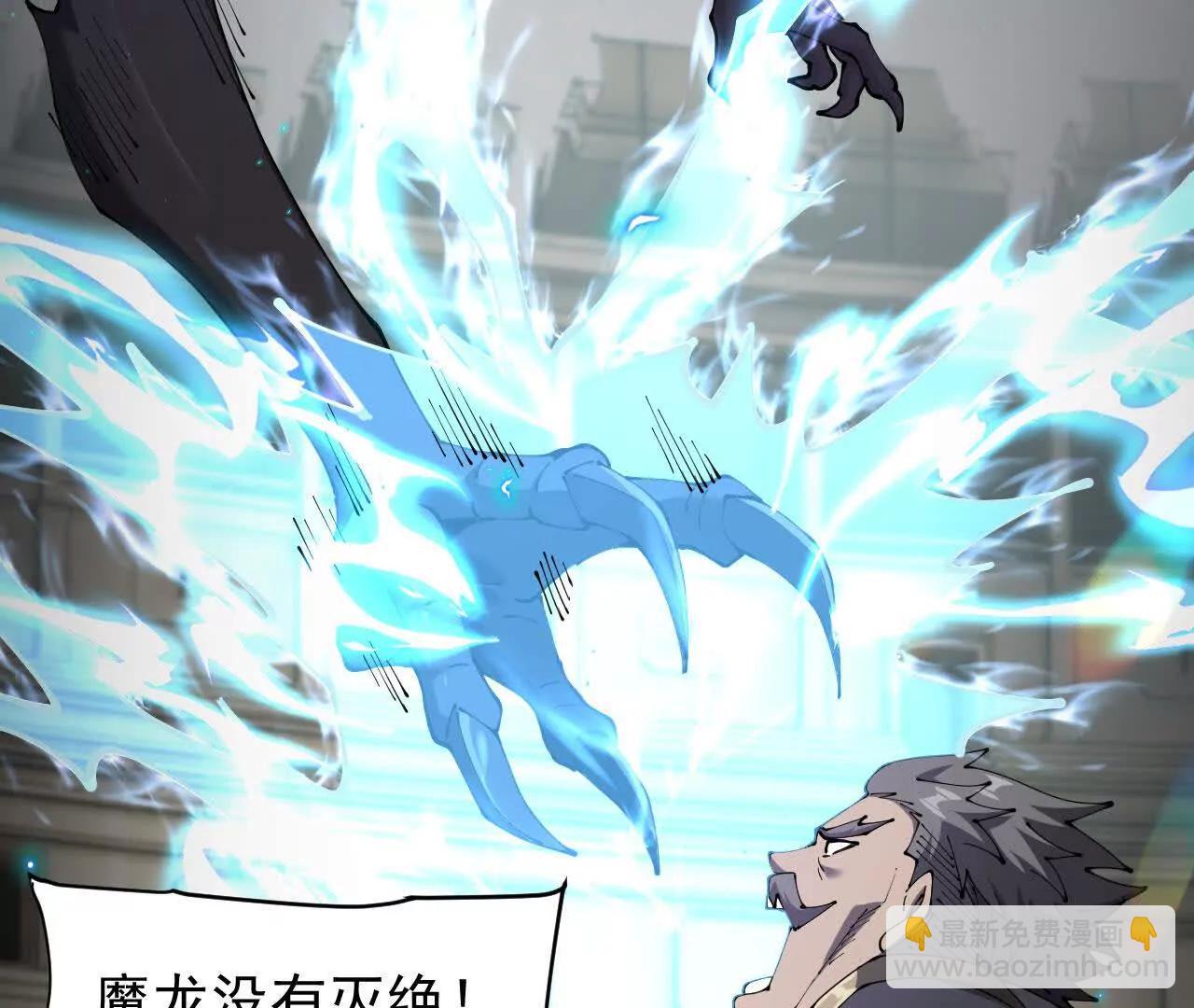 38 露娜vs威廉(1/3)-第39话