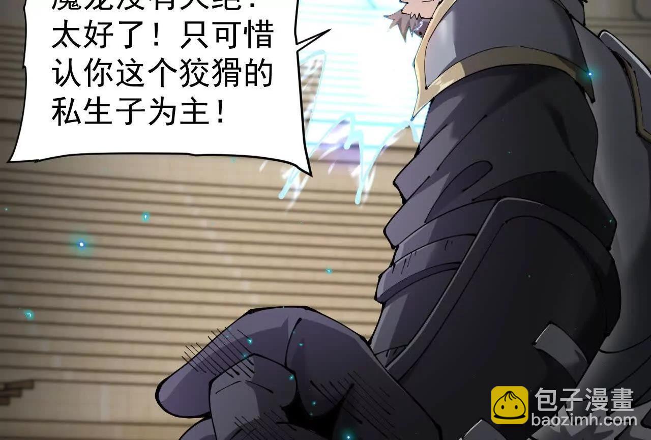 38 露娜vs威廉(1/3)-第39话