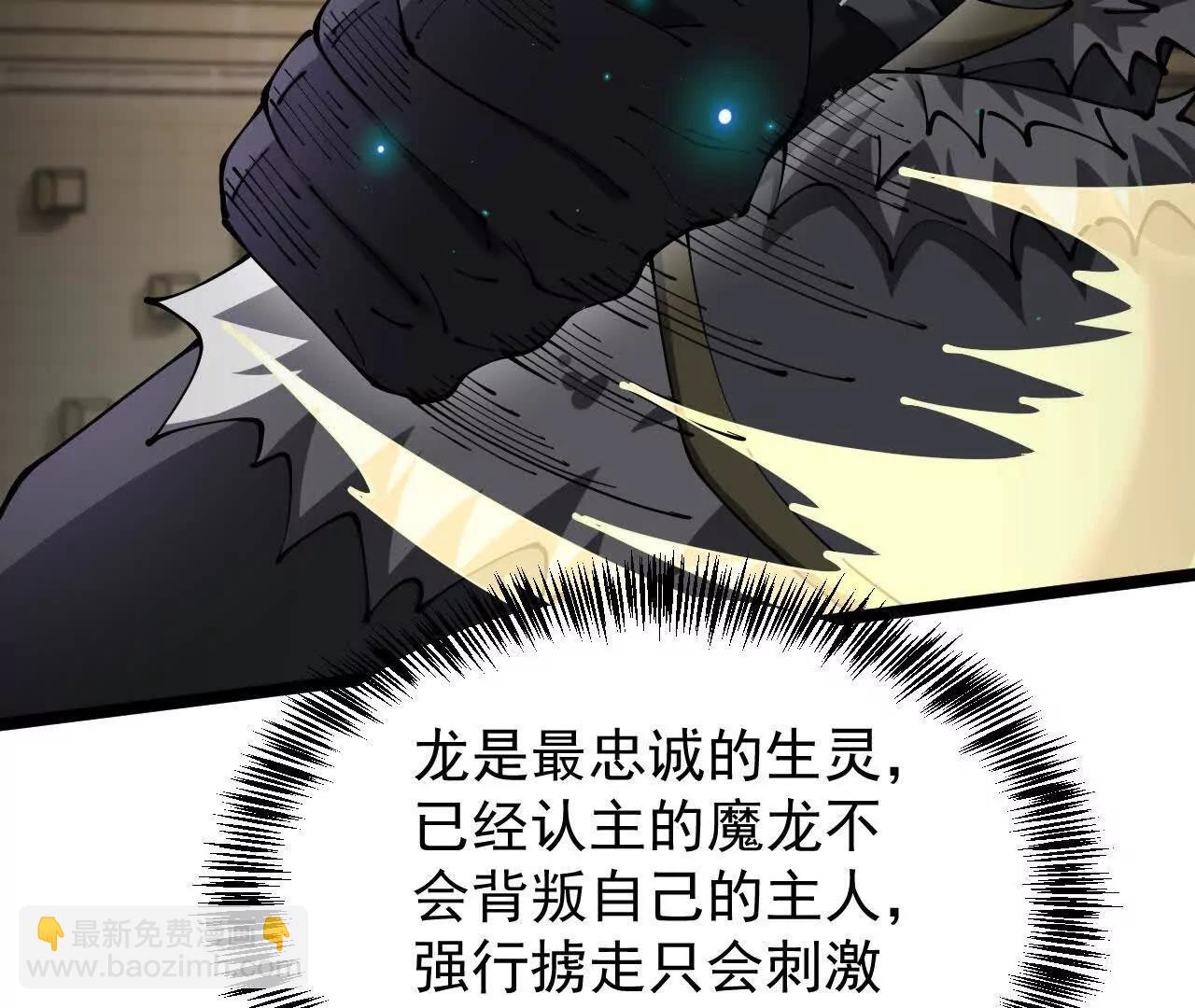 38 露娜vs威廉(1/3)-第39话