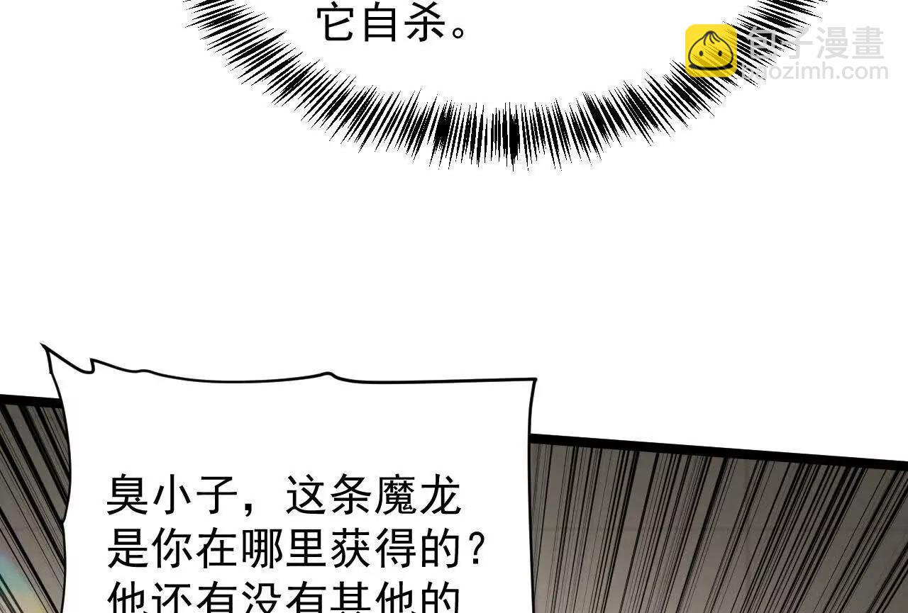 38 露娜vs威廉(1/3)-第39话