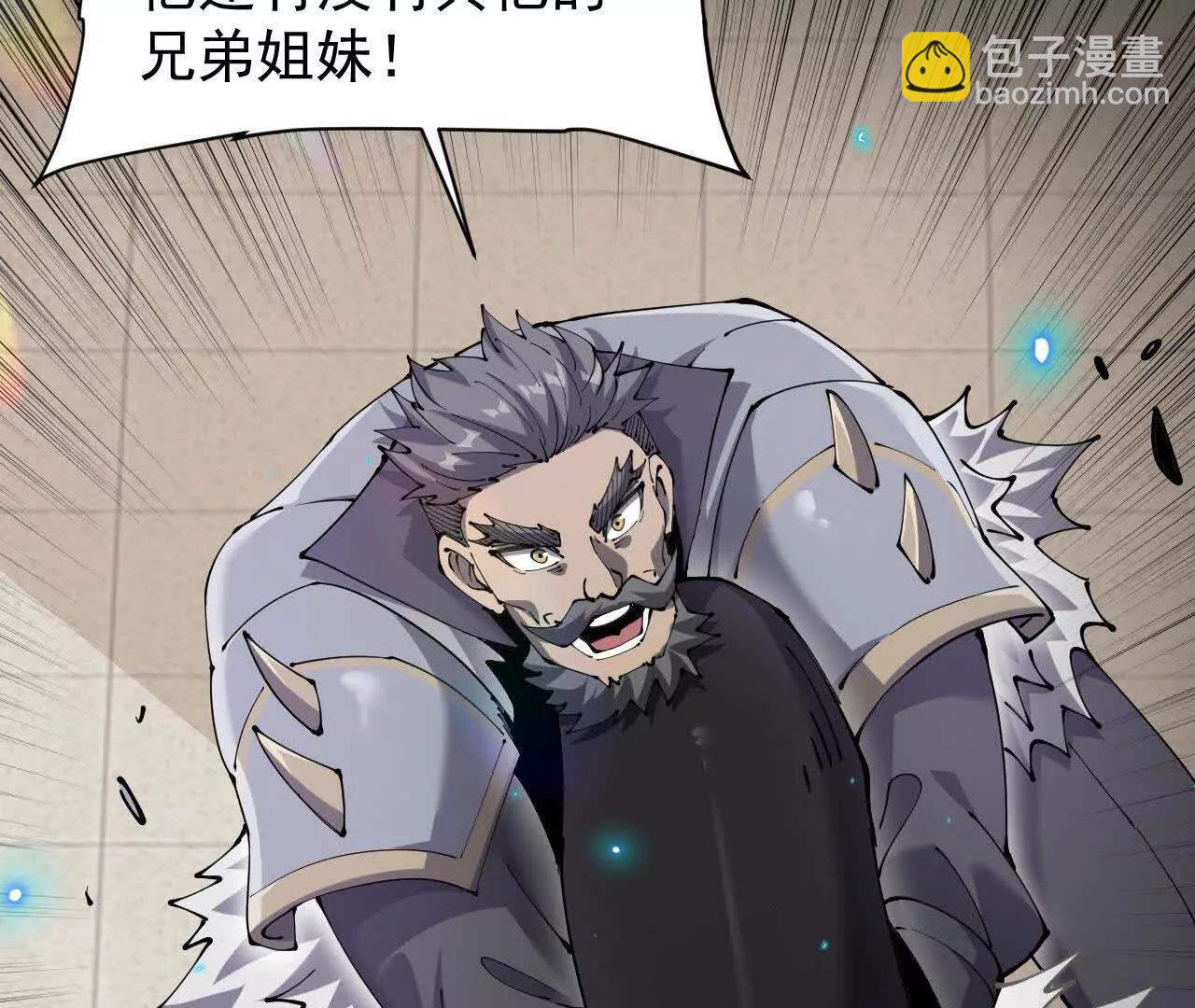 38 露娜vs威廉(1/3)-第39话