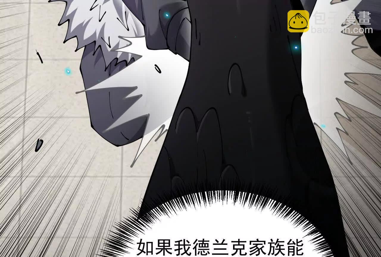 38 露娜vs威廉(1/3)-第39话