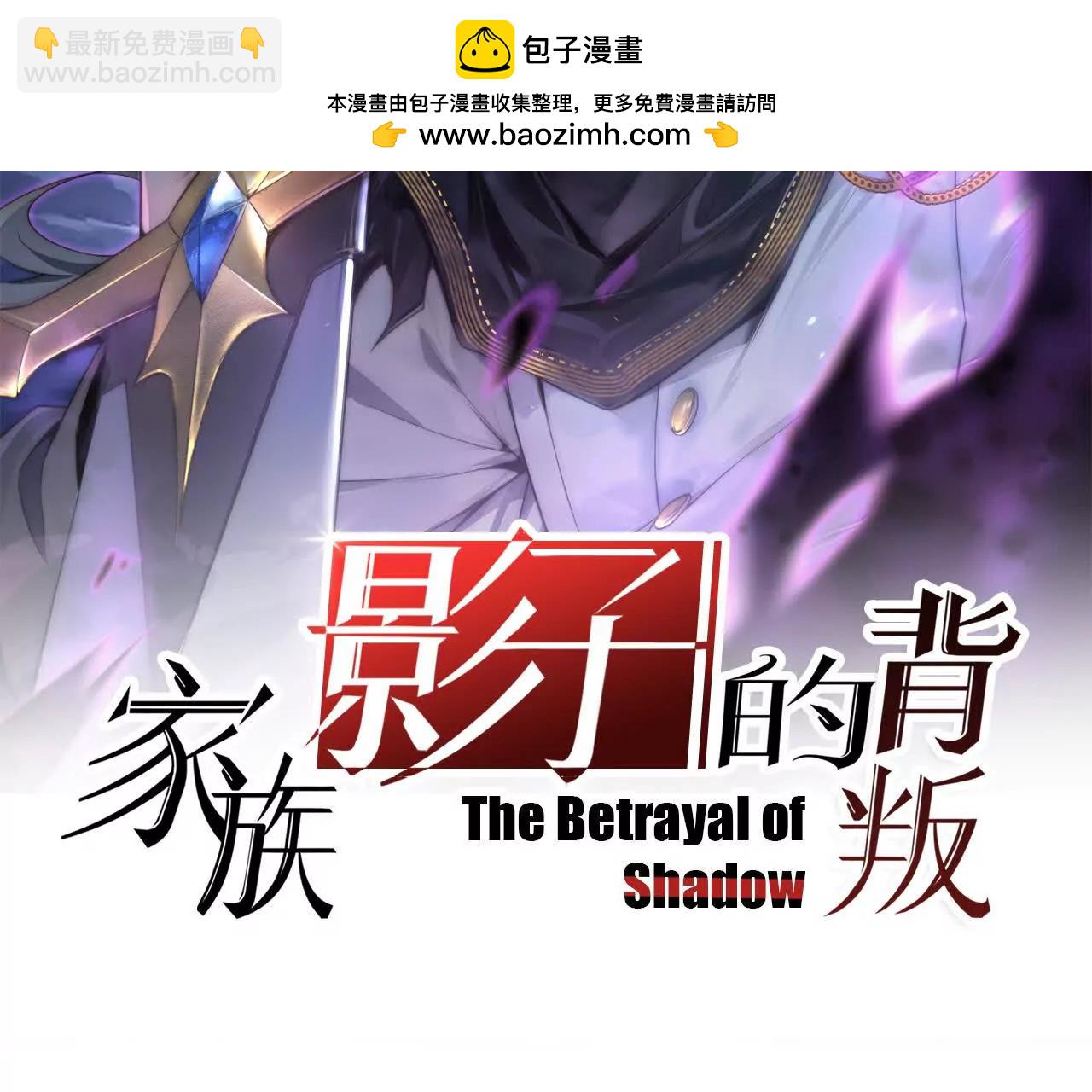 38 露娜vs威廉(1/3)-第39话
