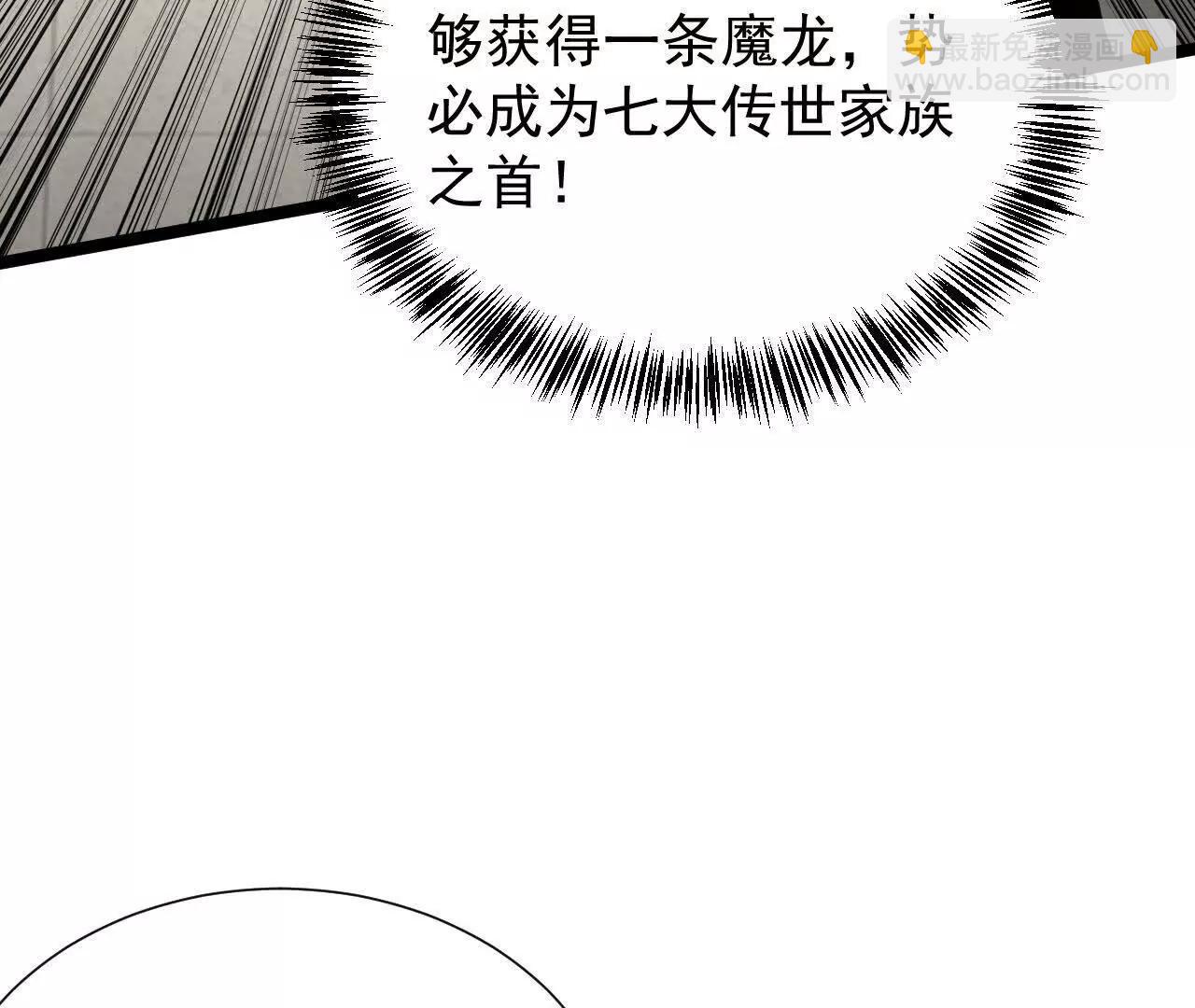 38 露娜vs威廉(1/3)-第39话