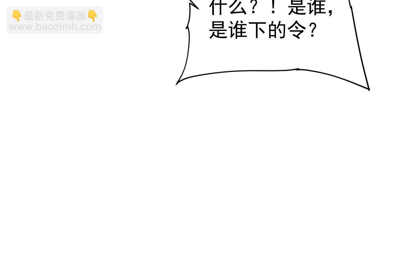 38 露娜vs威廉(1/3)-第39话