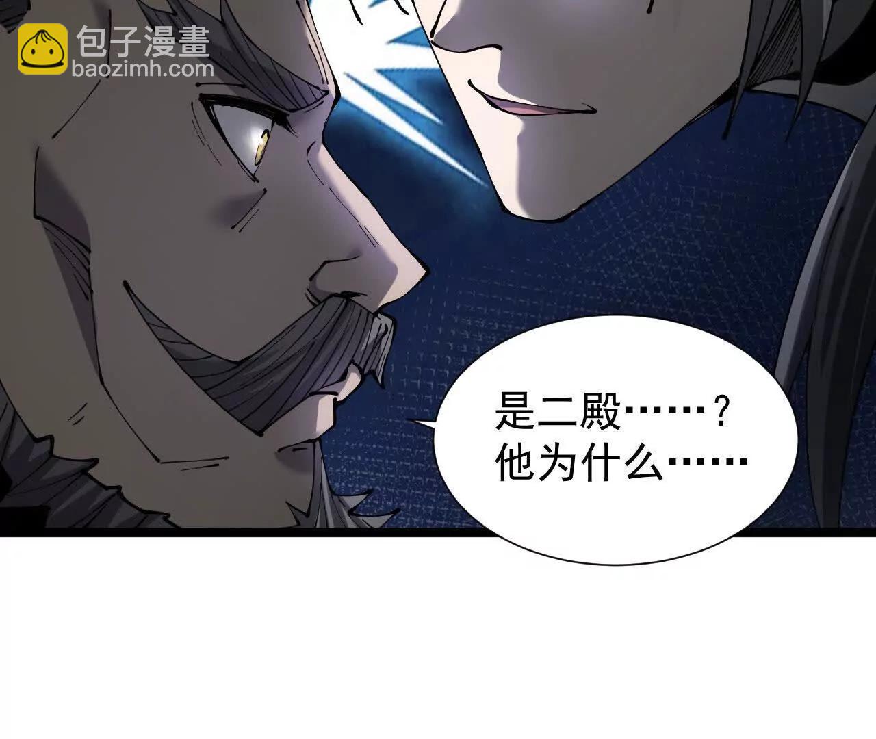 38 露娜vs威廉(1/3)-第39话
