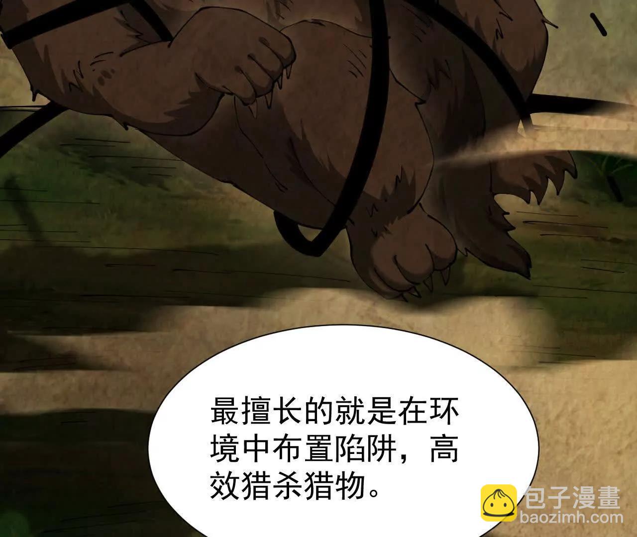 38 露娜vs威廉(1/3)-第39话
