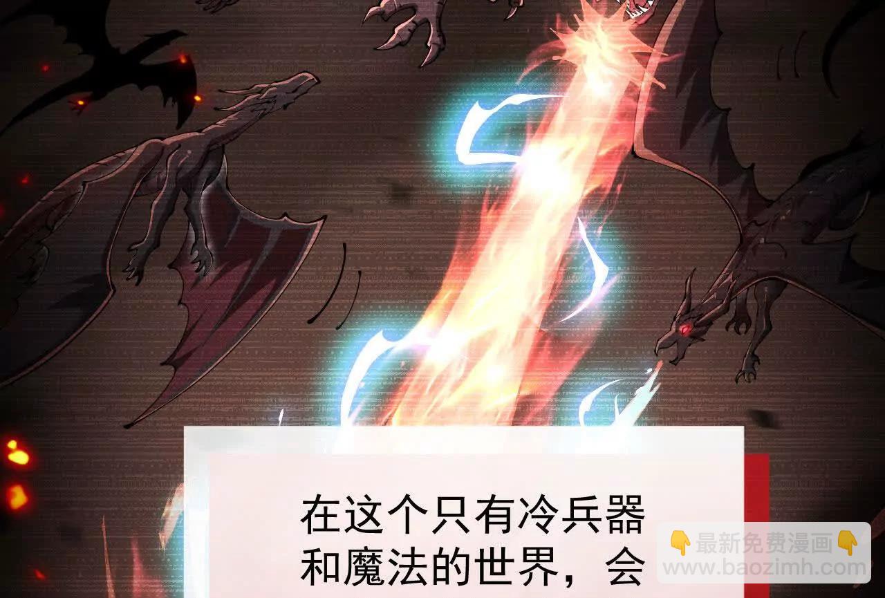 38 露娜vs威廉(1/3)-第39话