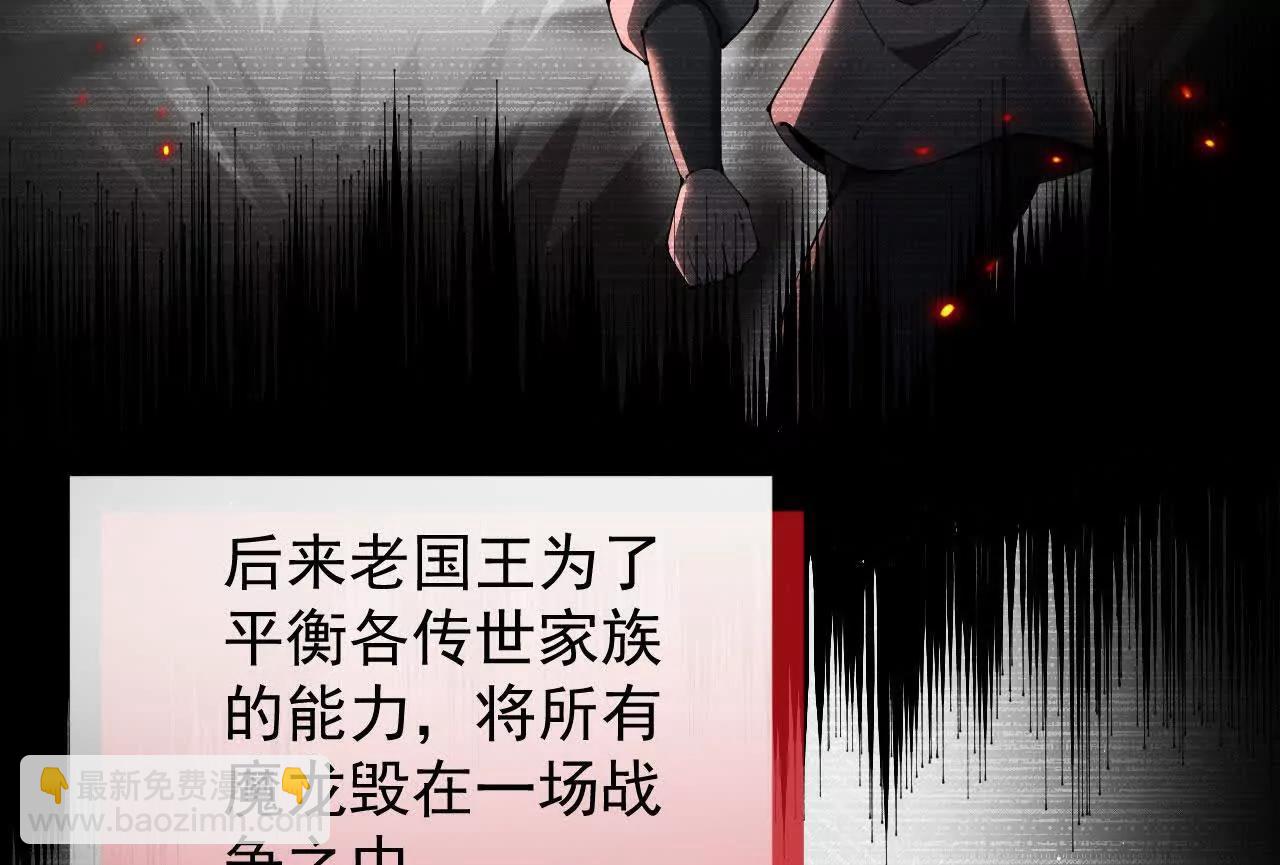 38 露娜vs威廉(1/3)-第39话