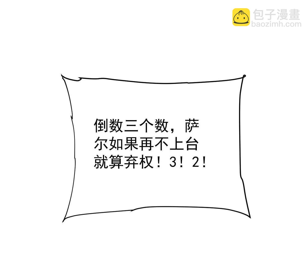 40 冠军争夺战(1/4)-第41话