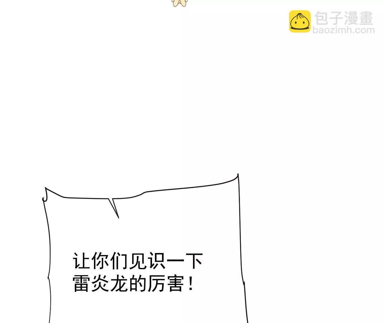 42 携手作战(1/3)-第43话