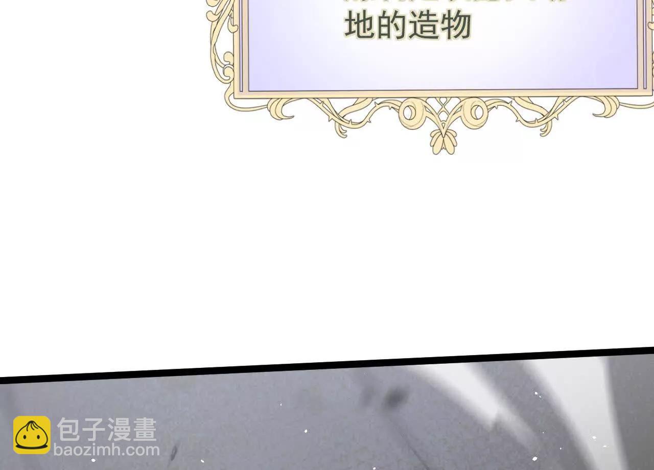 42 携手作战(1/3)-第43话