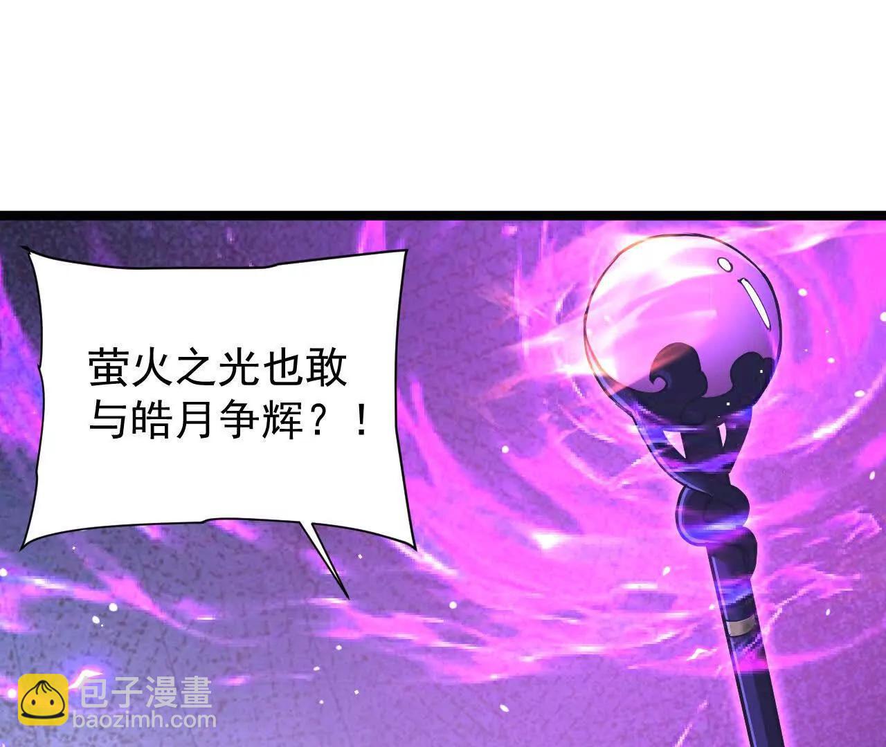42 携手作战(1/3)-第43话