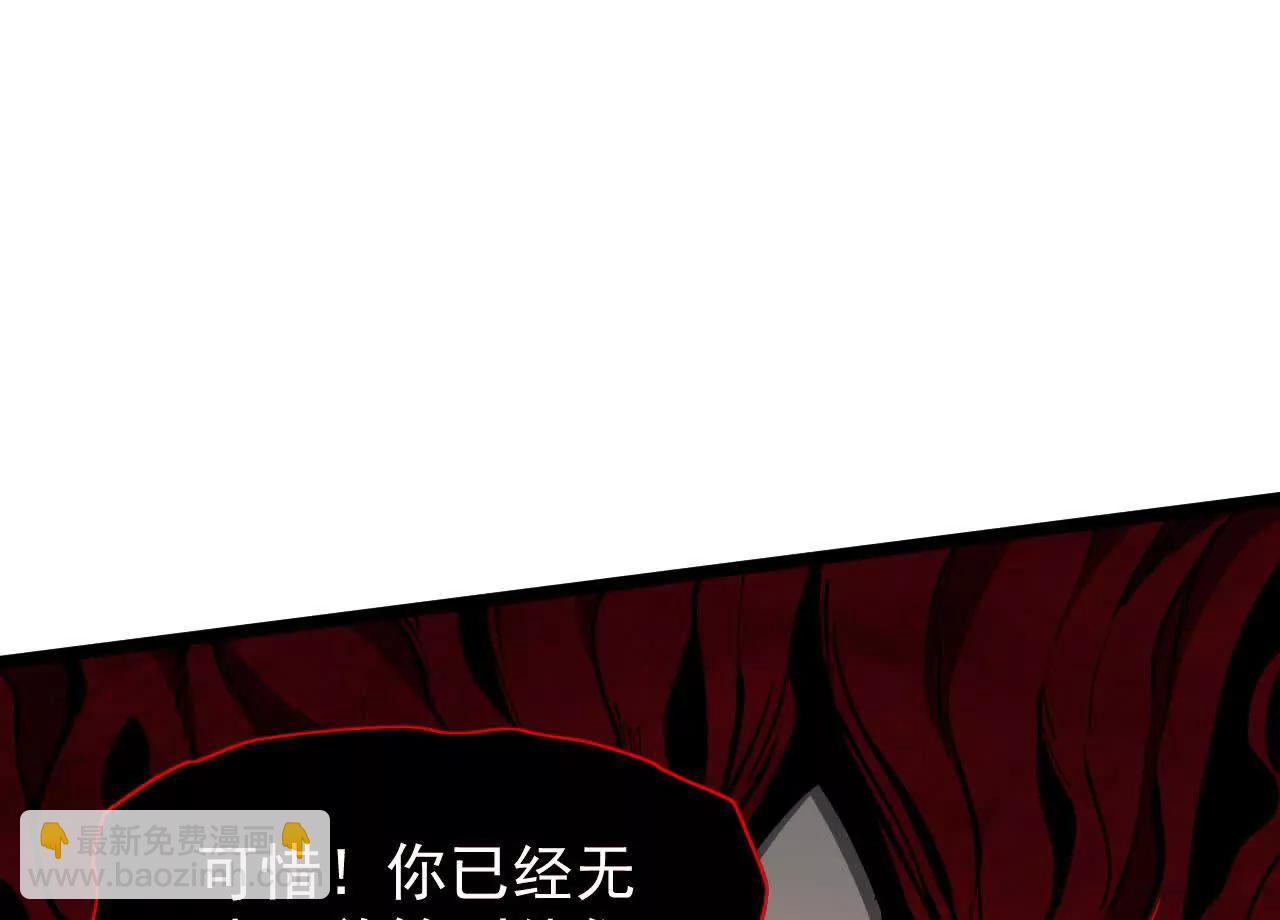 44  横生枝节(1/3)-第45话