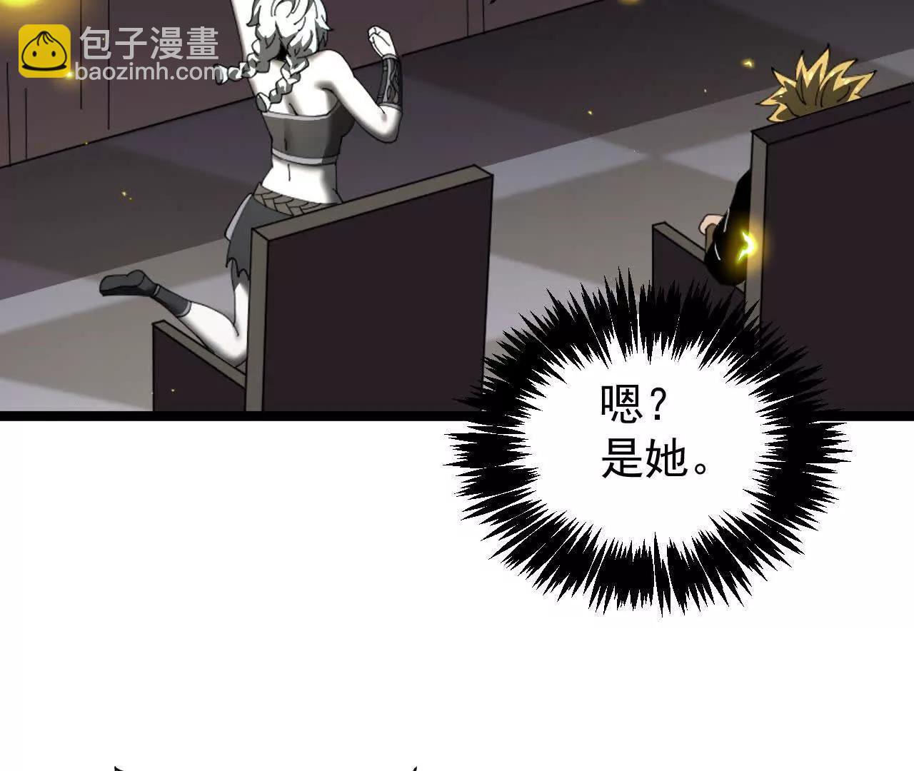 46 竟是女儿身(1/3)-第47话
