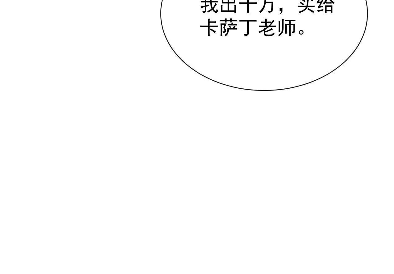46 竟是女儿身(1/3)-第47话