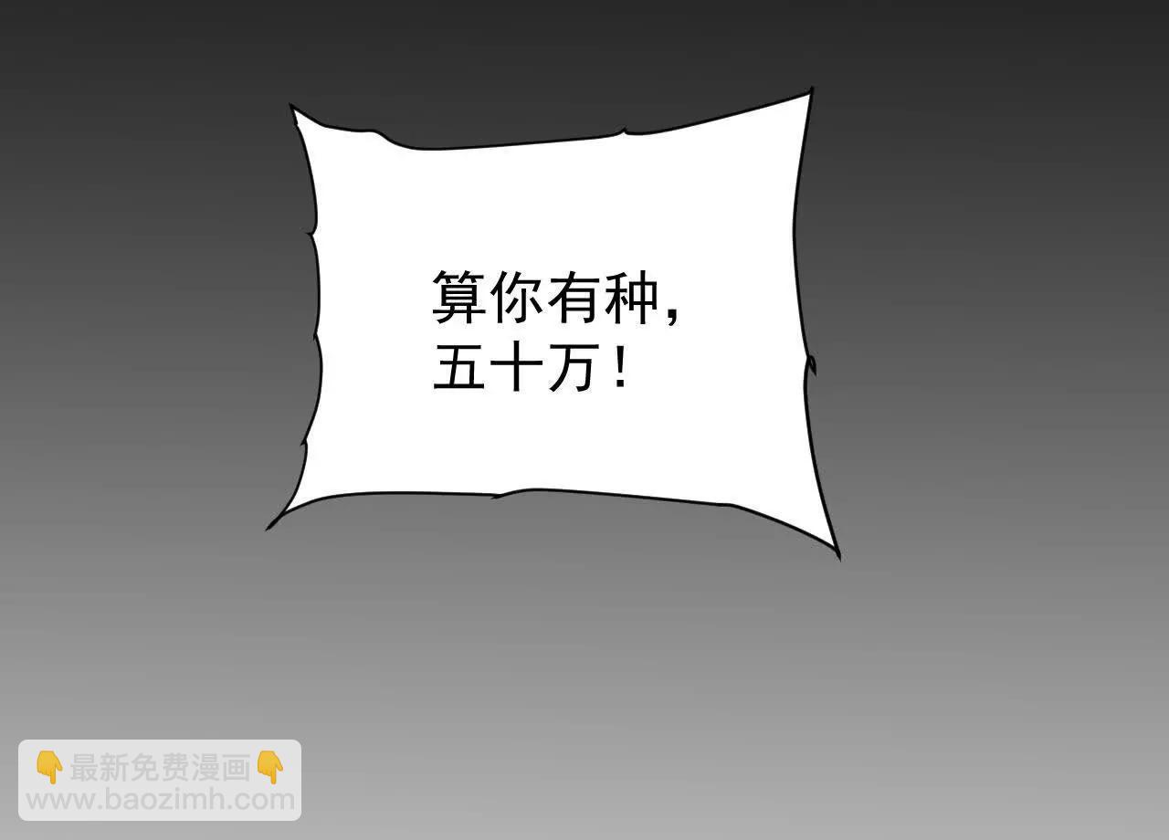 46 竟是女儿身(1/3)-第47话