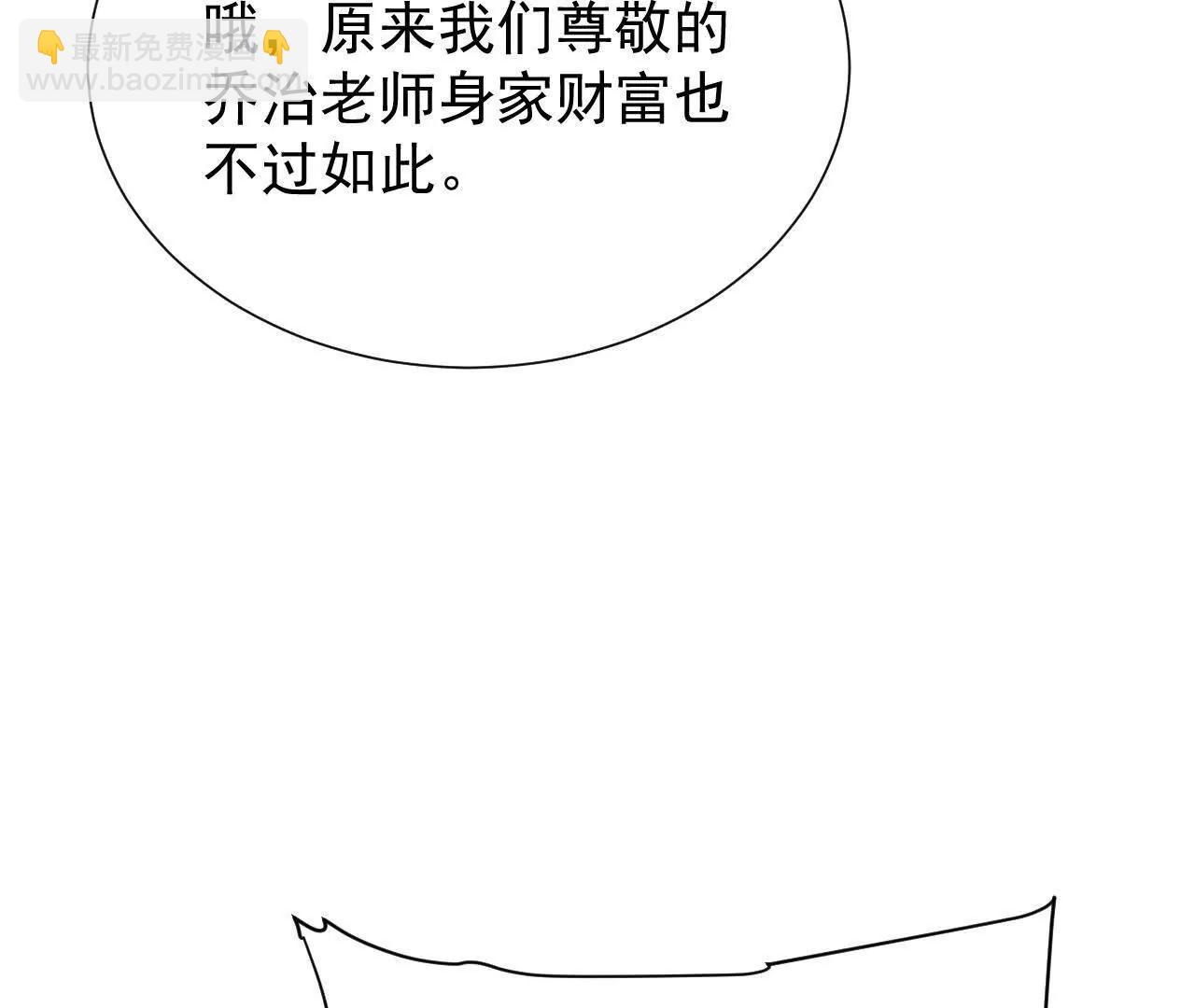 46 竟是女儿身(1/3)-第47话