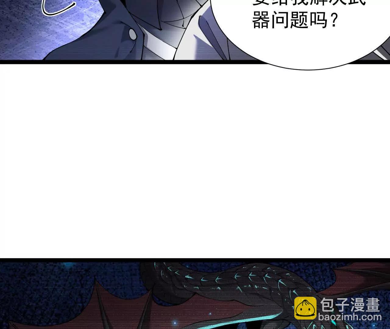 46 竟是女儿身(1/3)-第47话