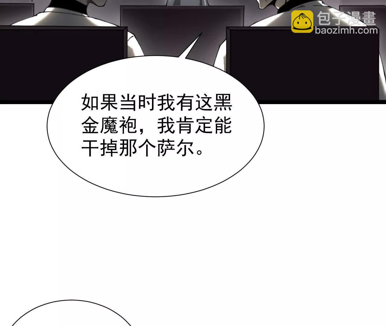 46 竟是女儿身(1/3)-第47话