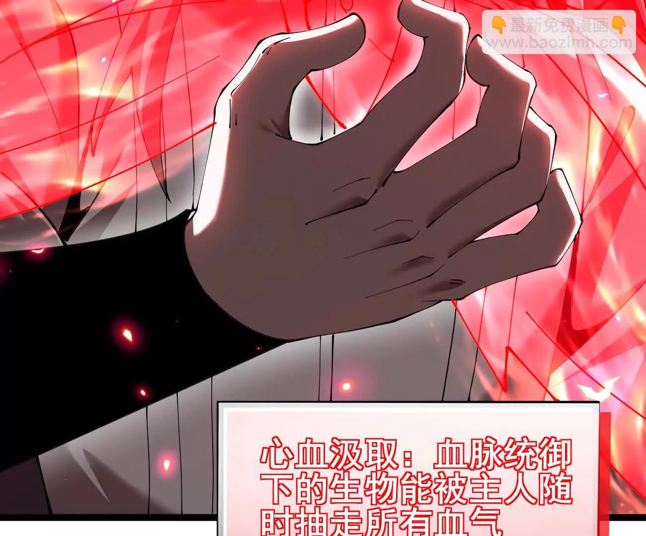 48 驯服狼群(1/2)-第49话