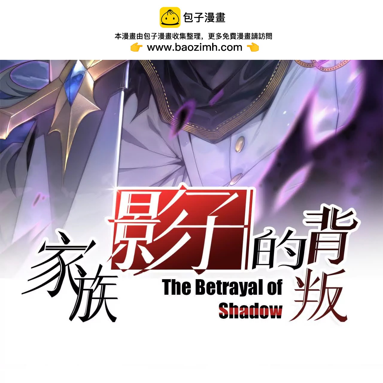 48 驯服狼群(1/2)-第49话
