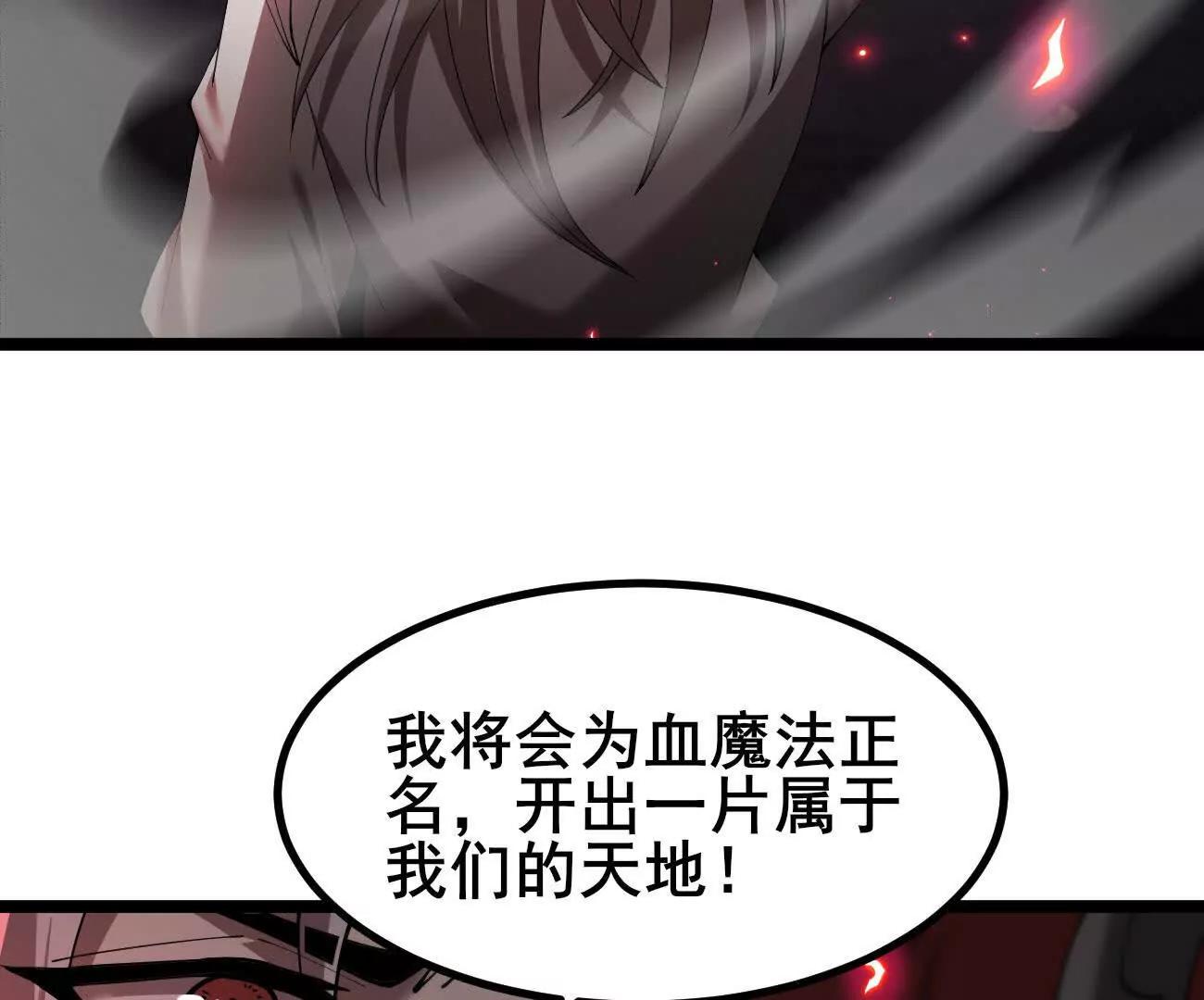 48 驯服狼群(1/2)-第49话