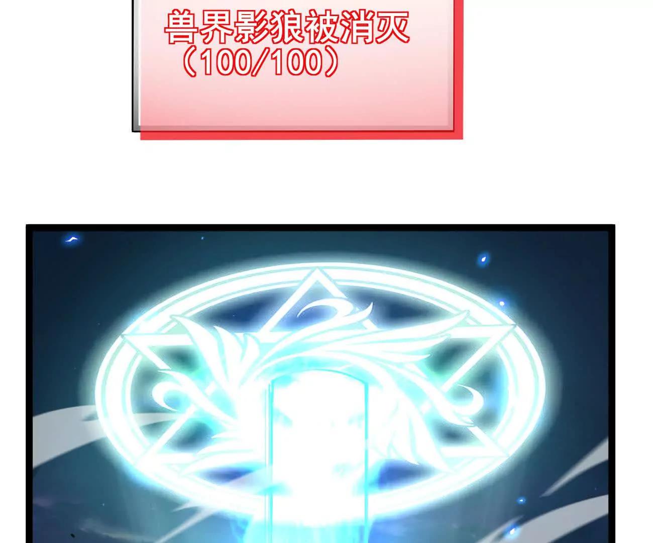 48 驯服狼群(1/2)-第49话