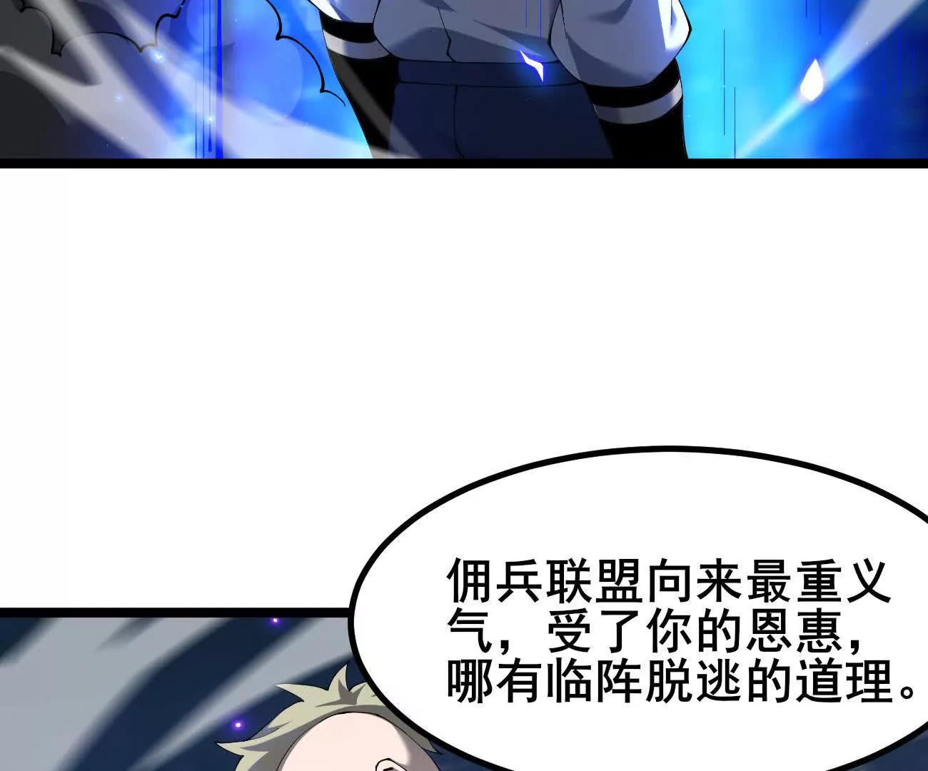 48 驯服狼群(1/2)-第49话