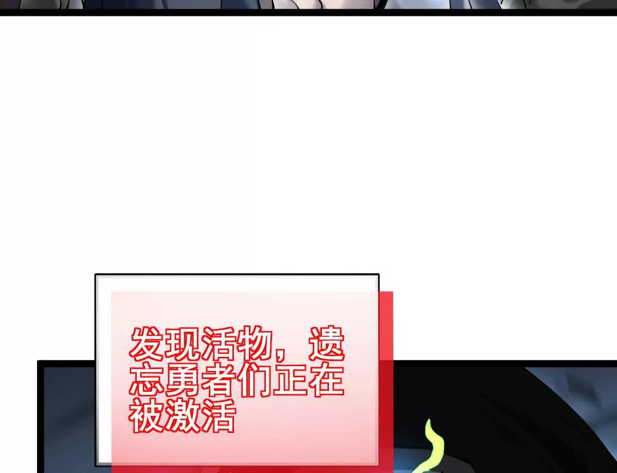 48 驯服狼群(1/2)-第49话