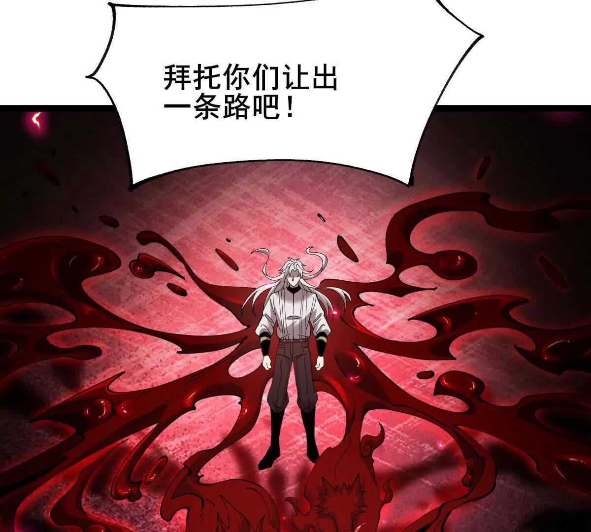48 驯服狼群(1/2)-第49话