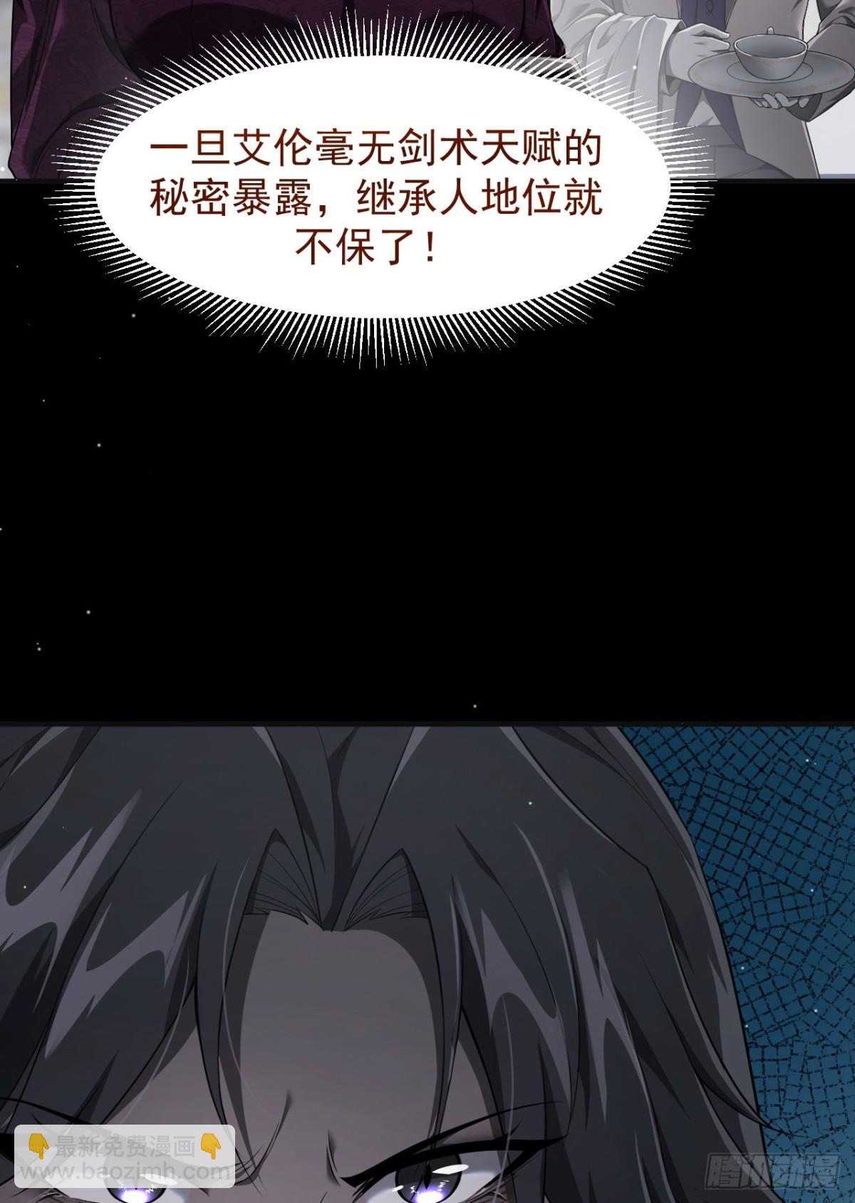08 英雄救美(1/2)-第9话