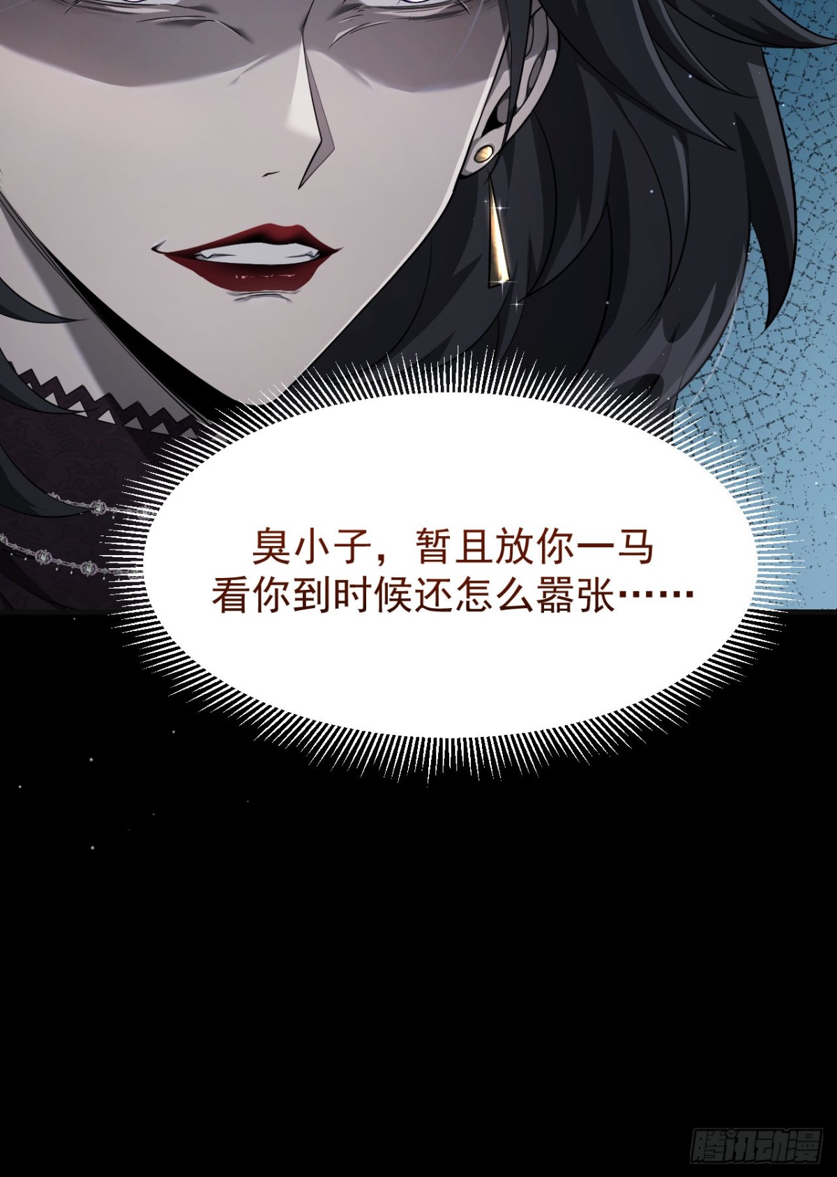 08 英雄救美(1/2)-第9话
